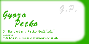gyozo petko business card